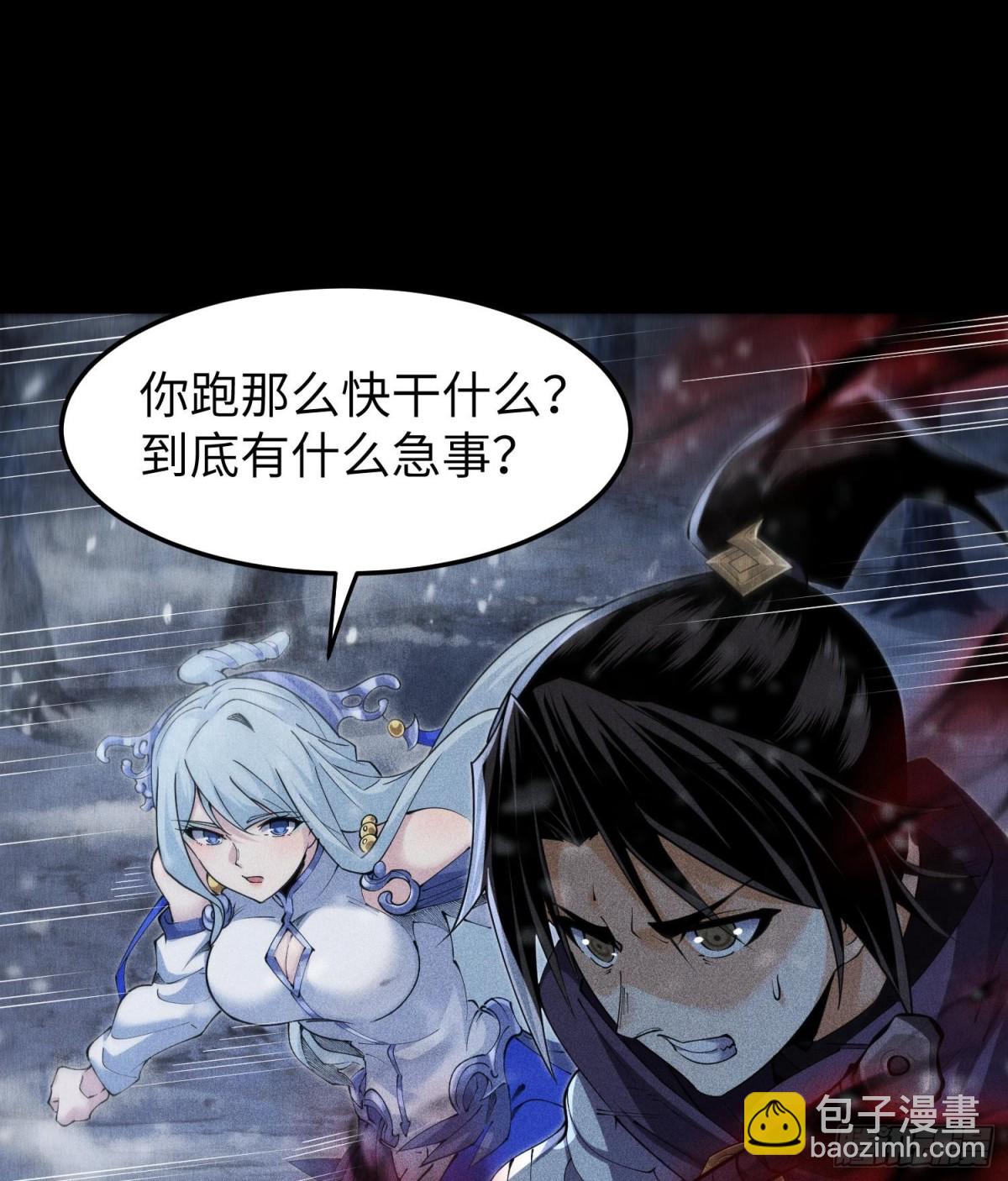 92蓄势待发(1/2)-第93话