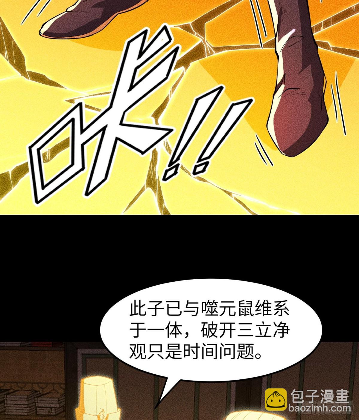 92蓄势待发(1/2)-第93话