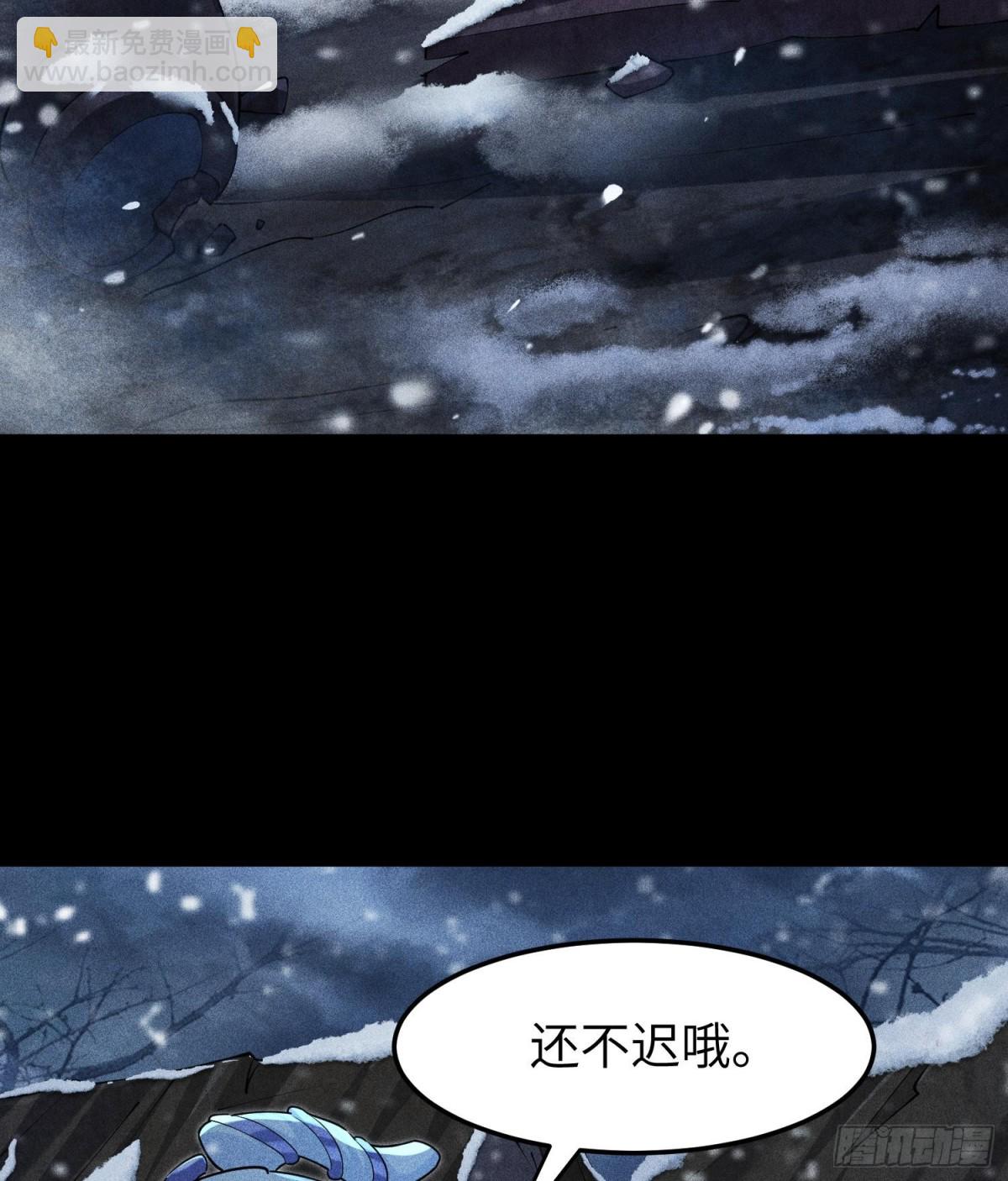 92蓄势待发(1/2)-第93话