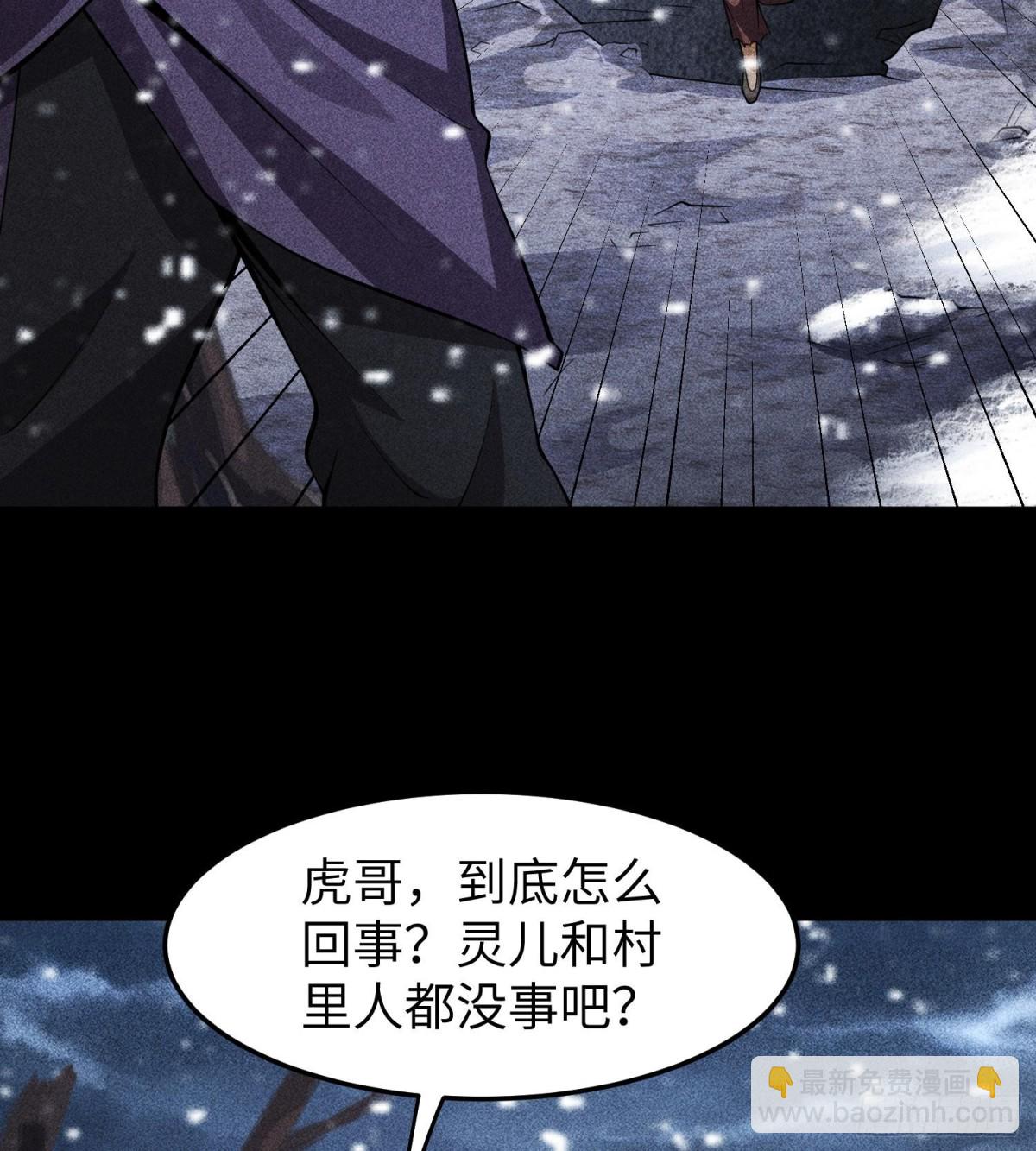 92蓄势待发(1/2)-第93话