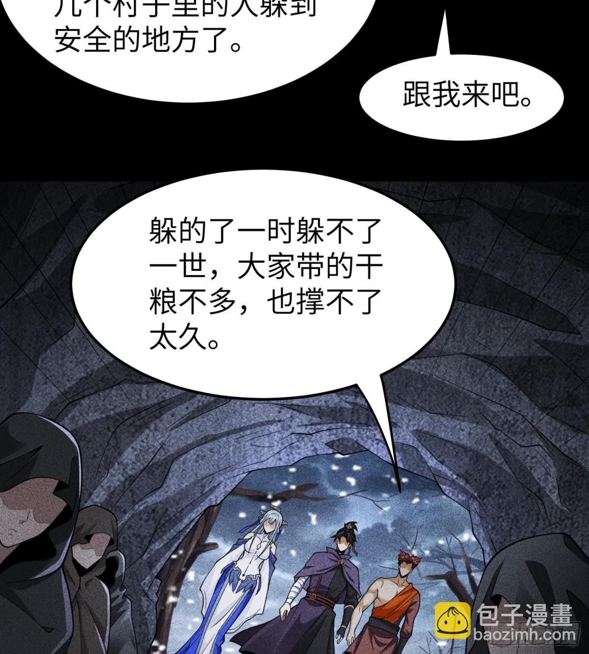 92蓄势待发(1/2)-第93话