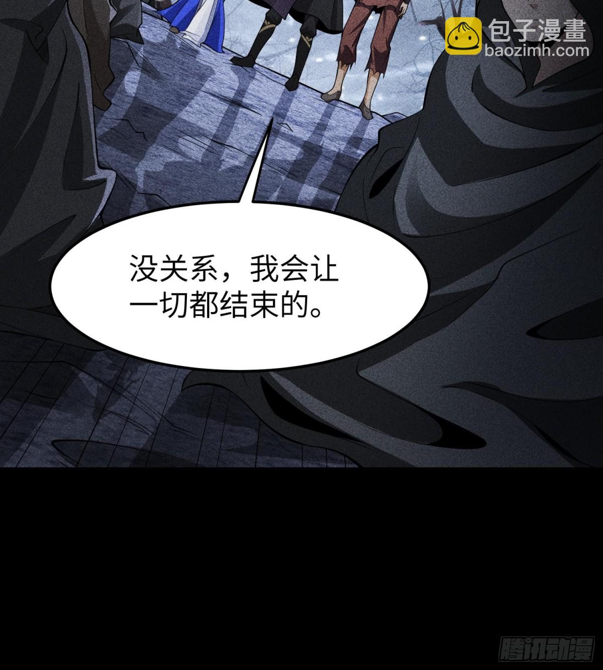 92蓄势待发(1/2)-第93话