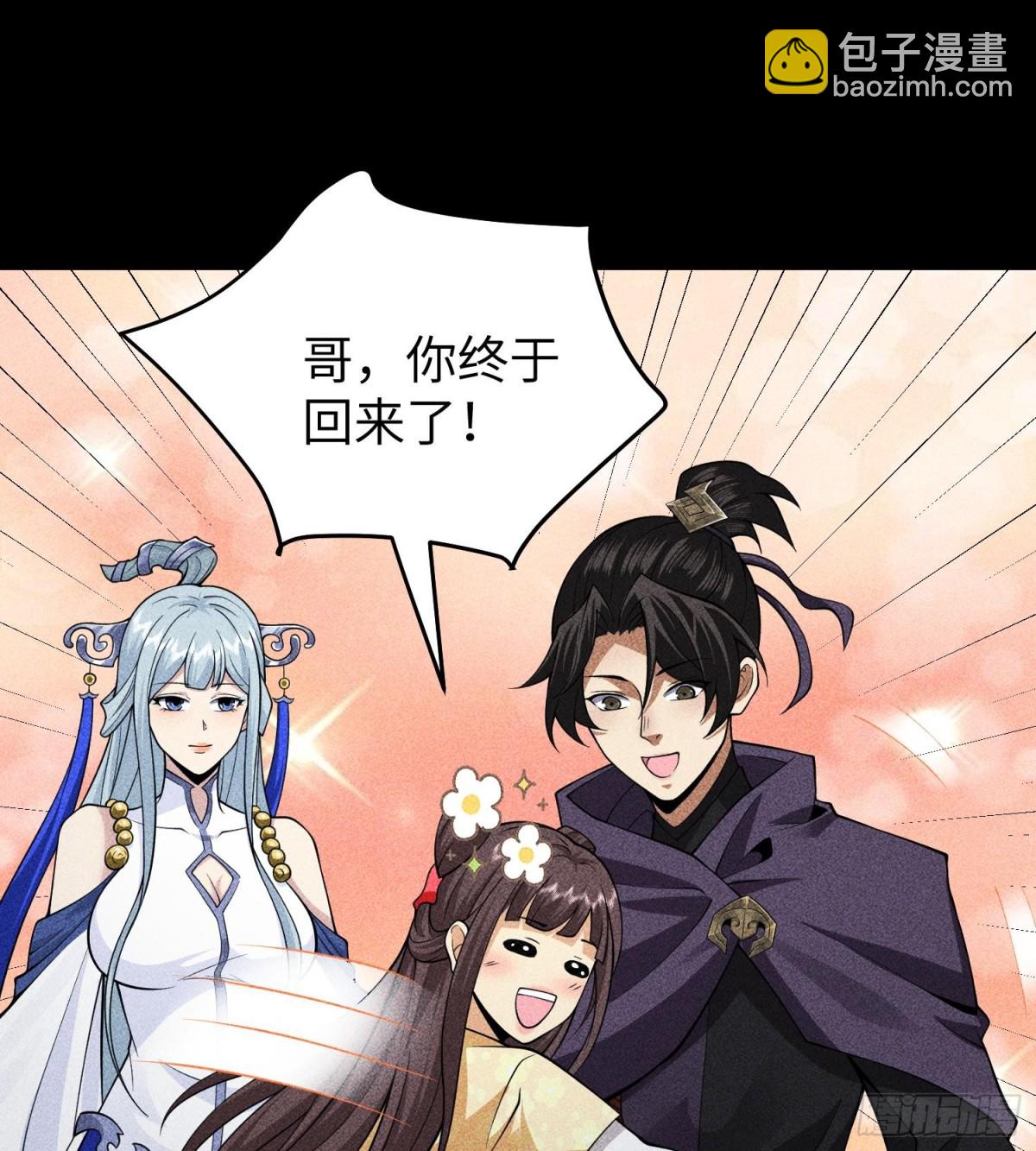 92蓄势待发(1/2)-第93话