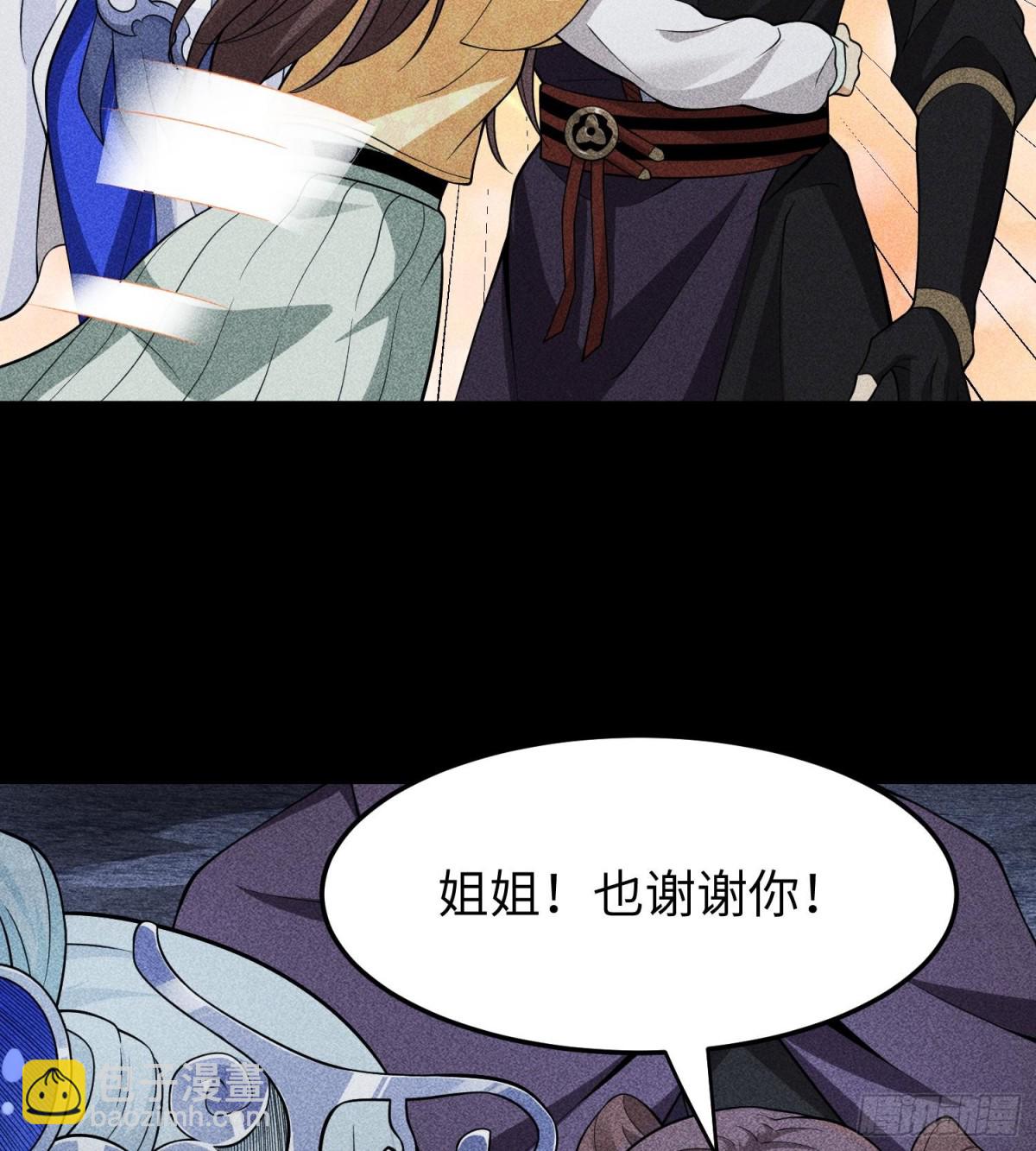 92蓄势待发(1/2)-第93话