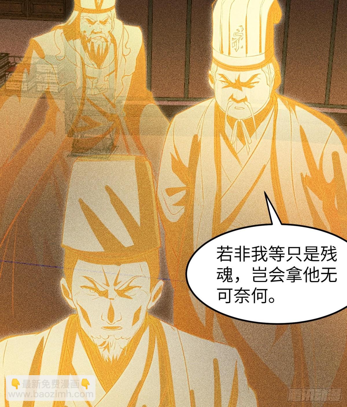 92蓄势待发(1/2)-第93话