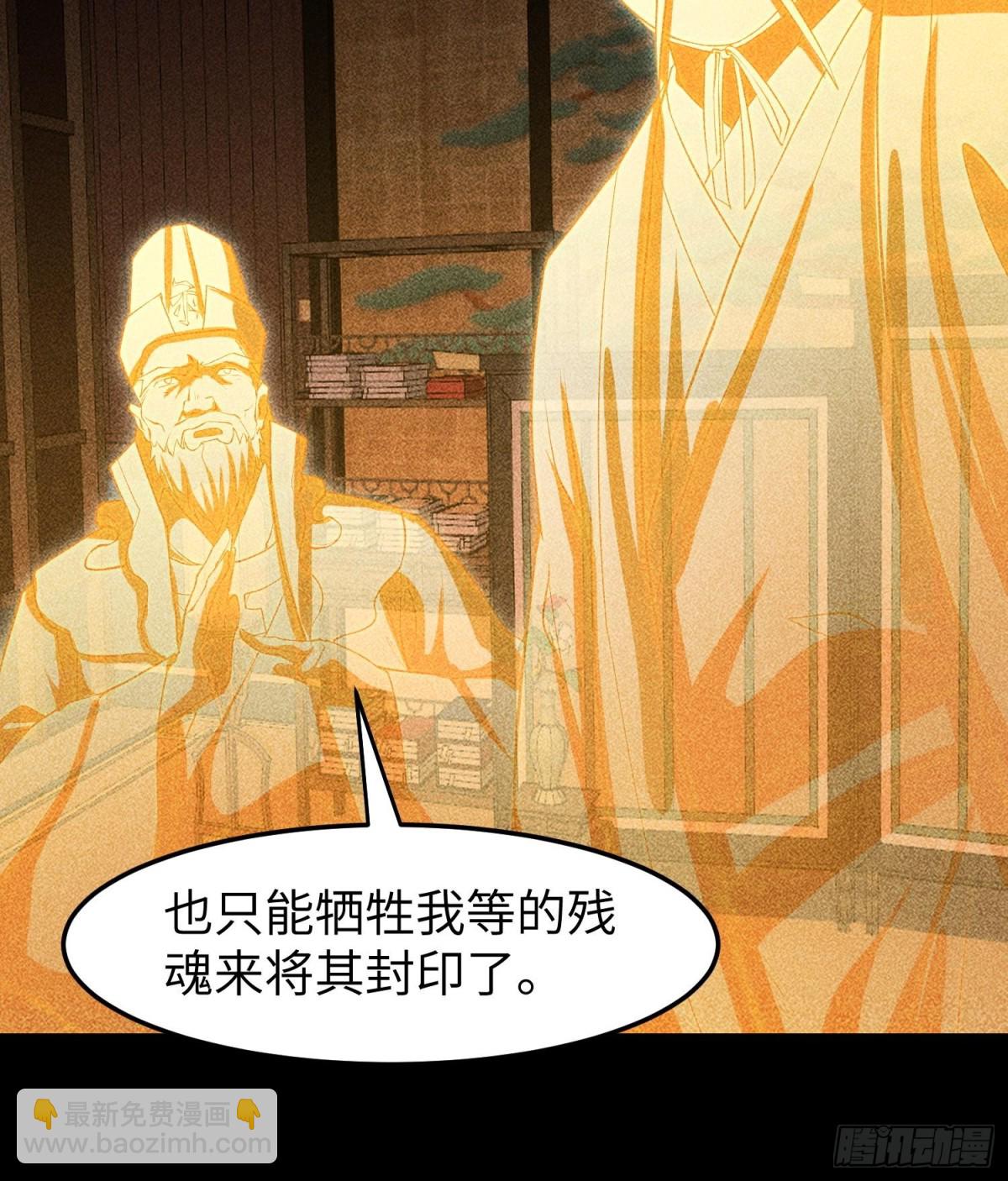 92蓄势待发(1/2)-第93话