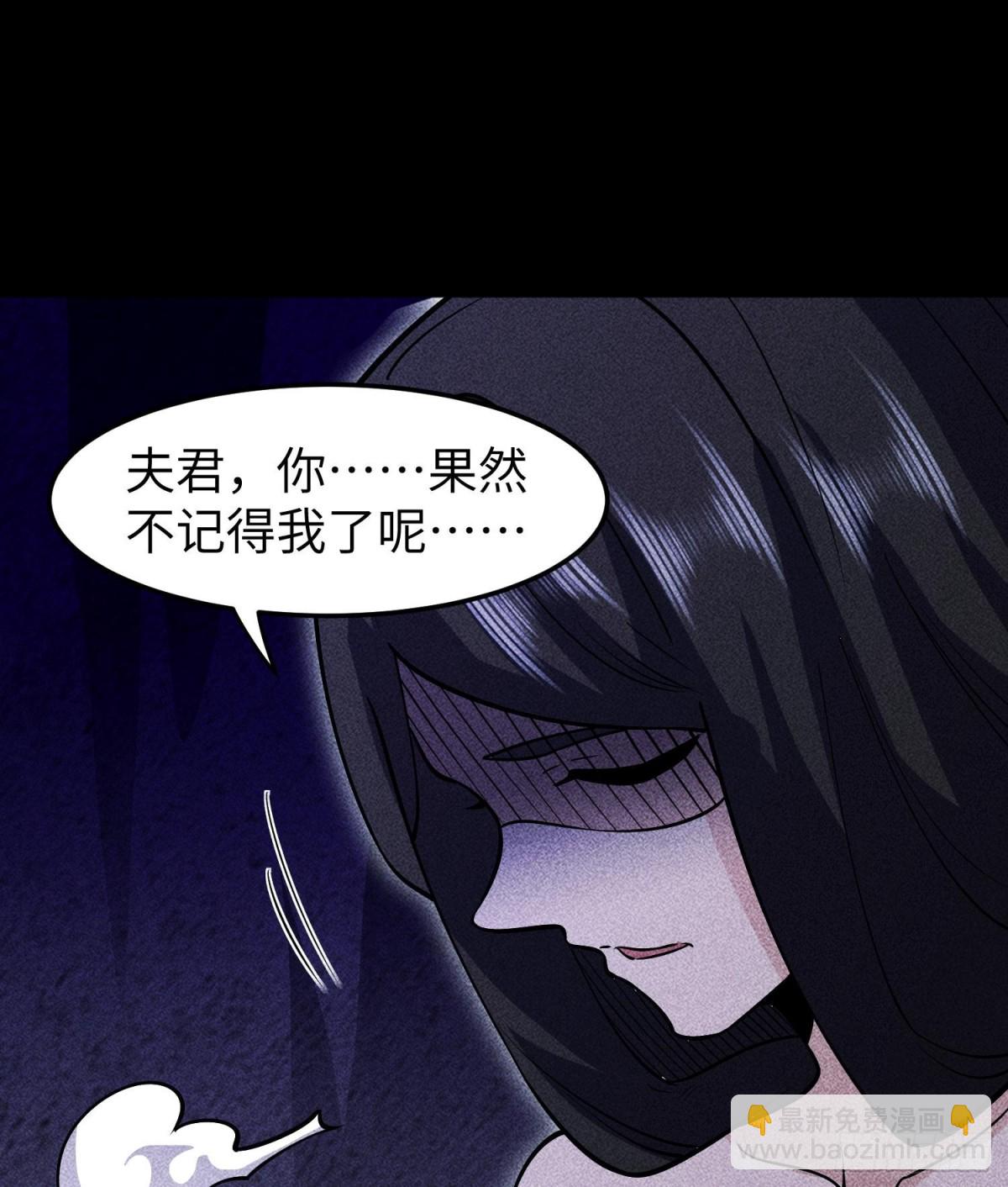 94情人缚(1/2)-第95话