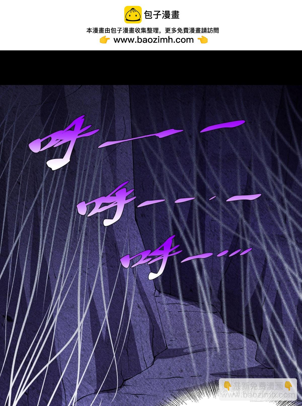 94情人缚(1/2)-第95话