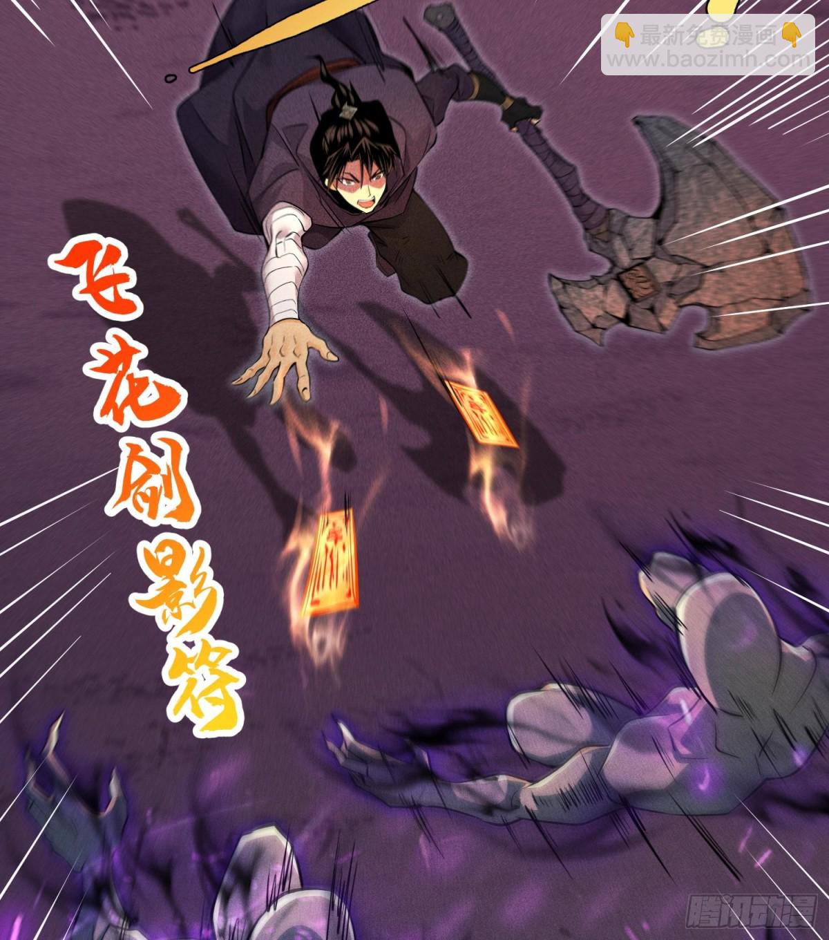 94情人缚(1/2)-第95话