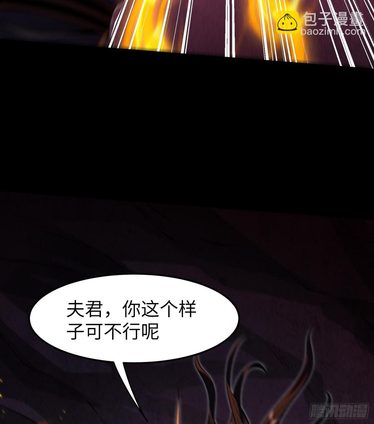 94情人缚(1/2)-第95话