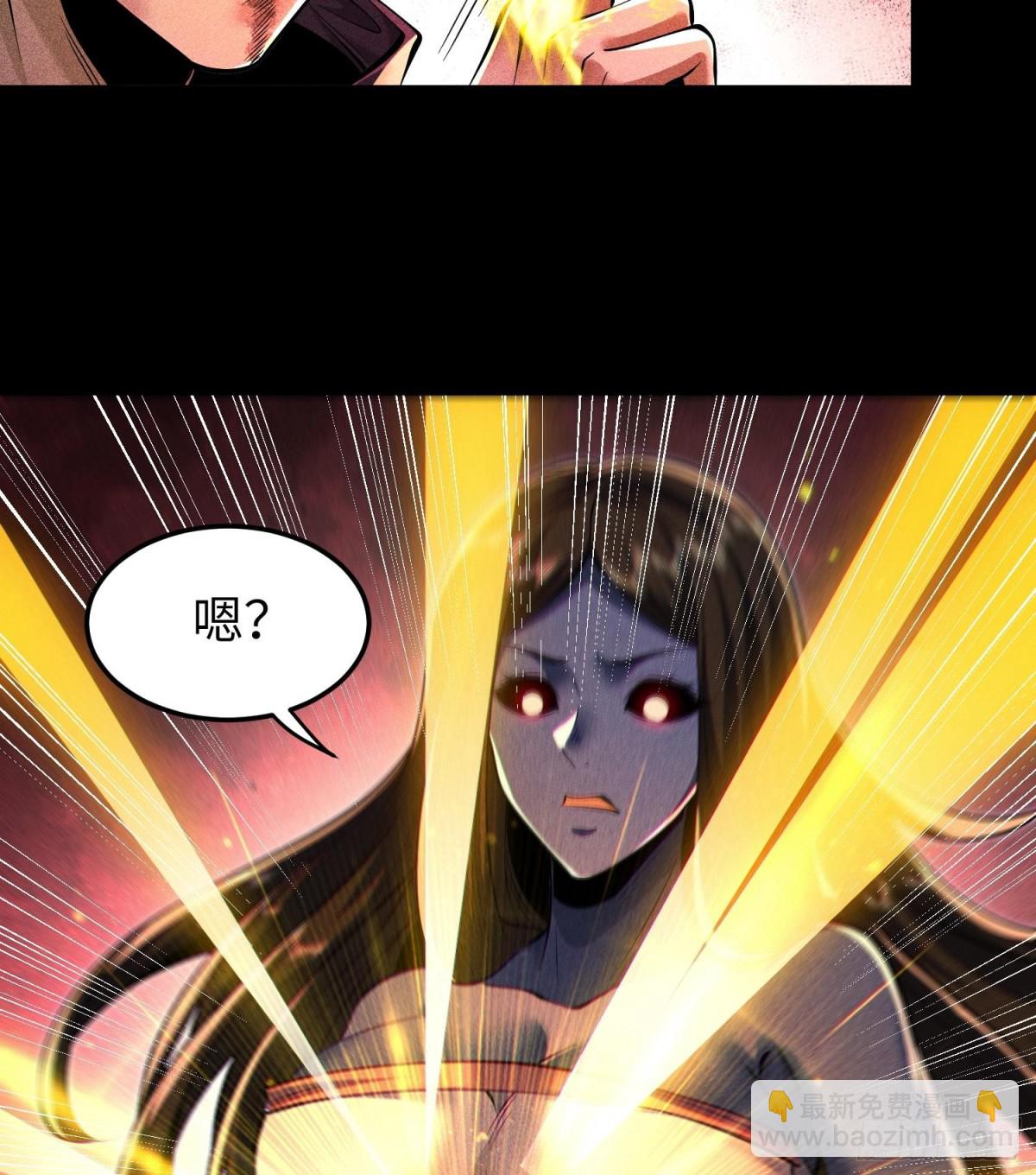 94情人缚(1/2)-第95话