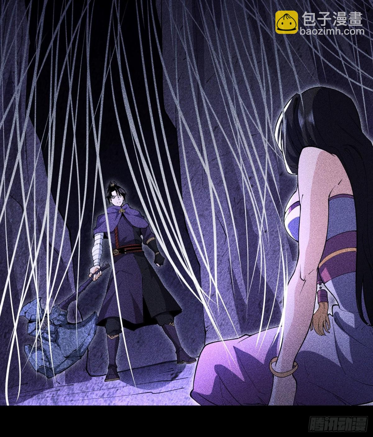 94情人缚(1/2)-第95话