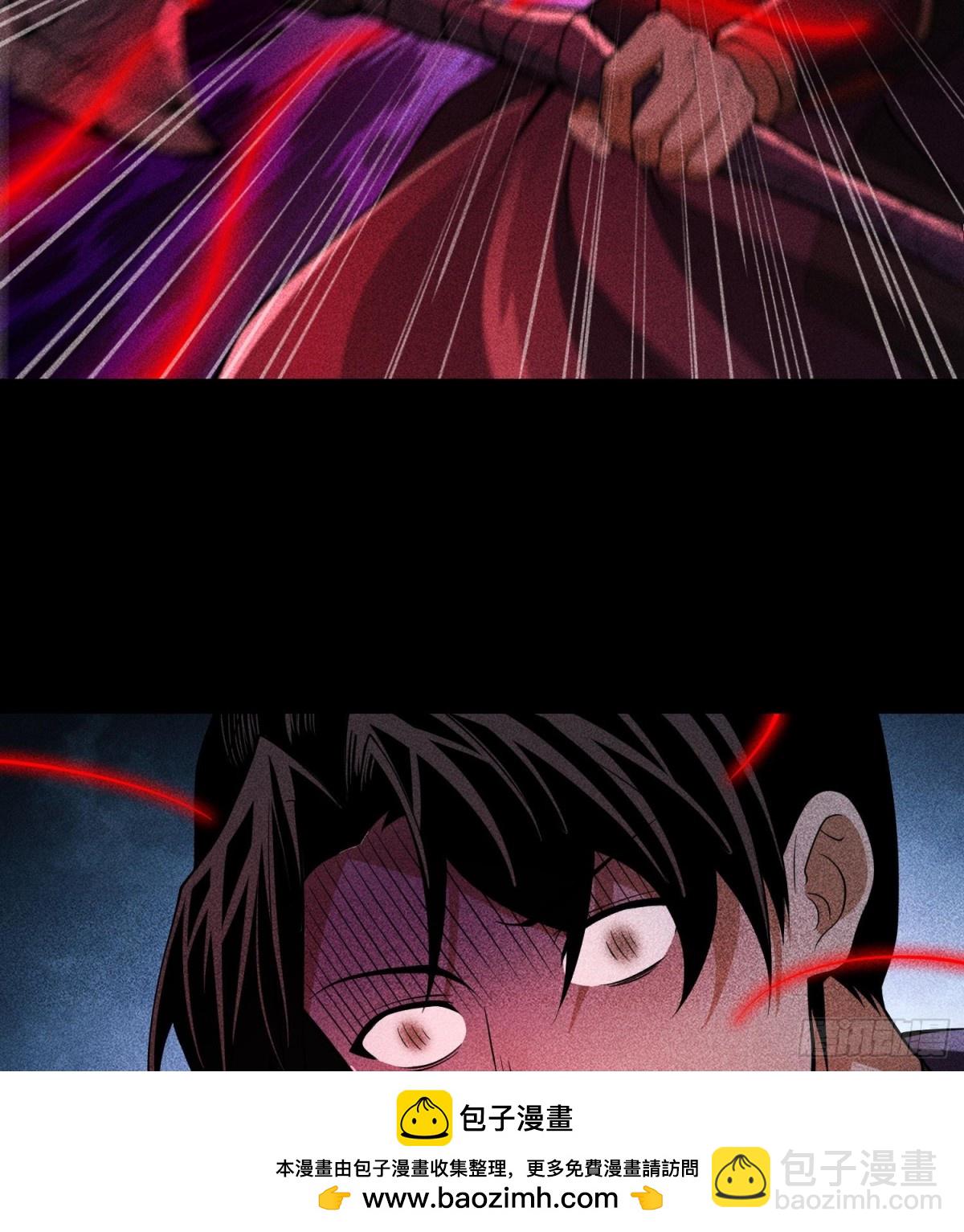 94情人缚(1/2)-第95话