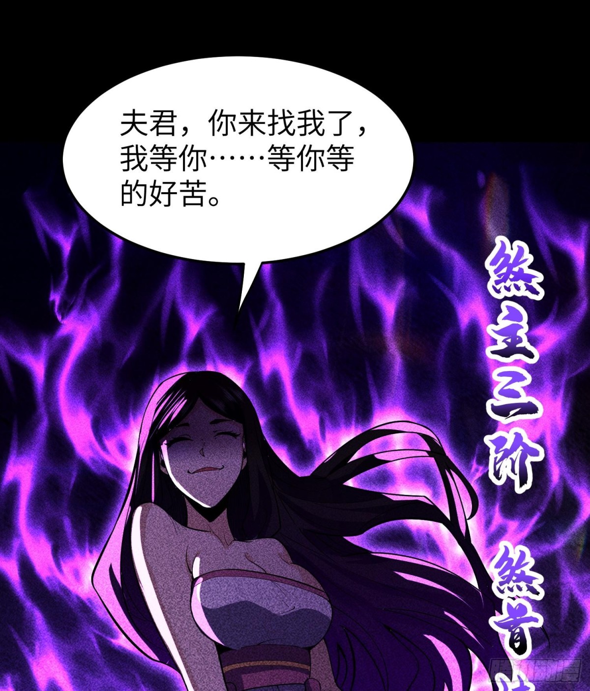 94情人缚(1/2)-第95话