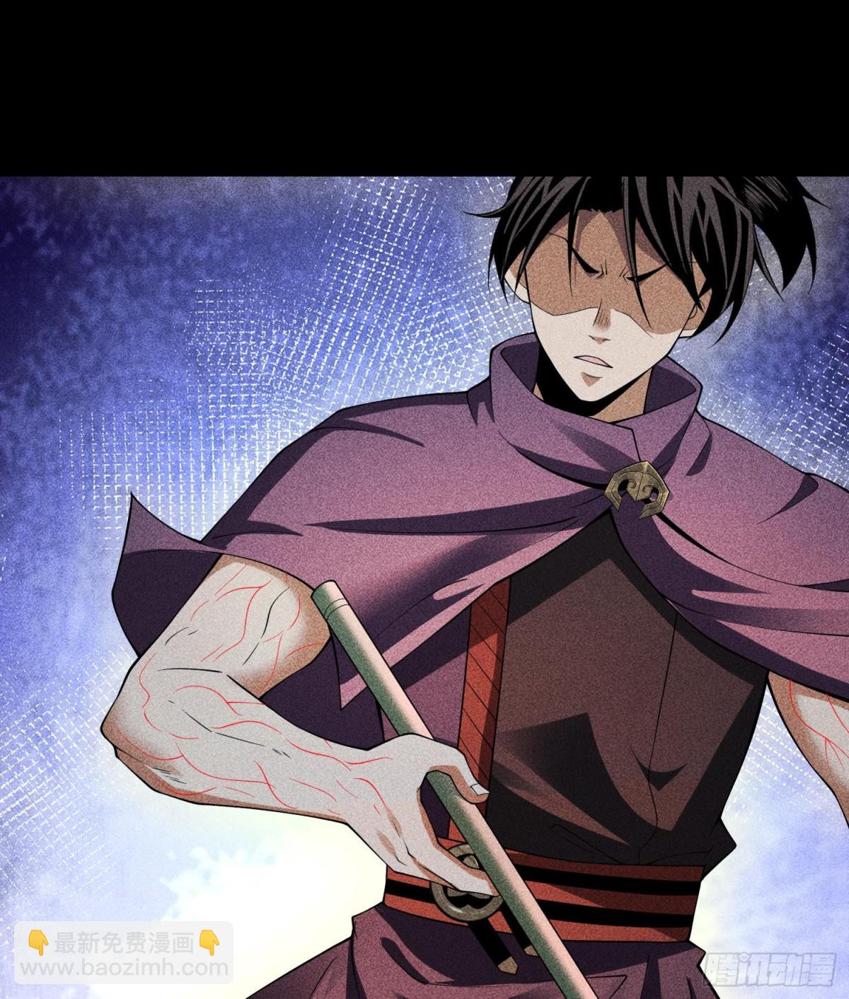 96是时候清算了！(1/2)-第97话