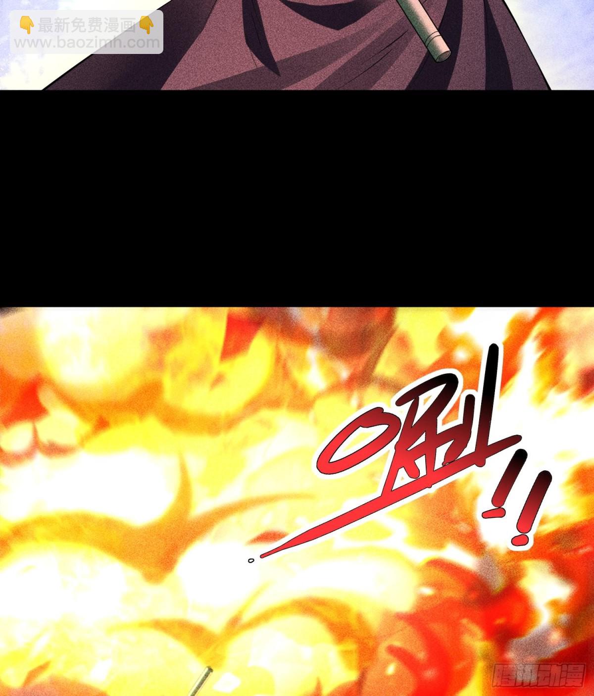 96是时候清算了！(1/2)-第97话