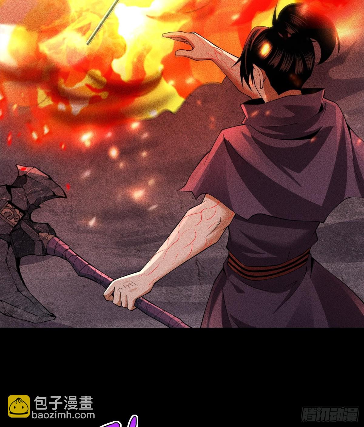 96是时候清算了！(1/2)-第97话