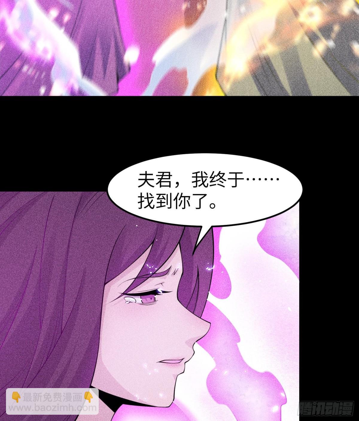 96是时候清算了！(1/2)-第97话