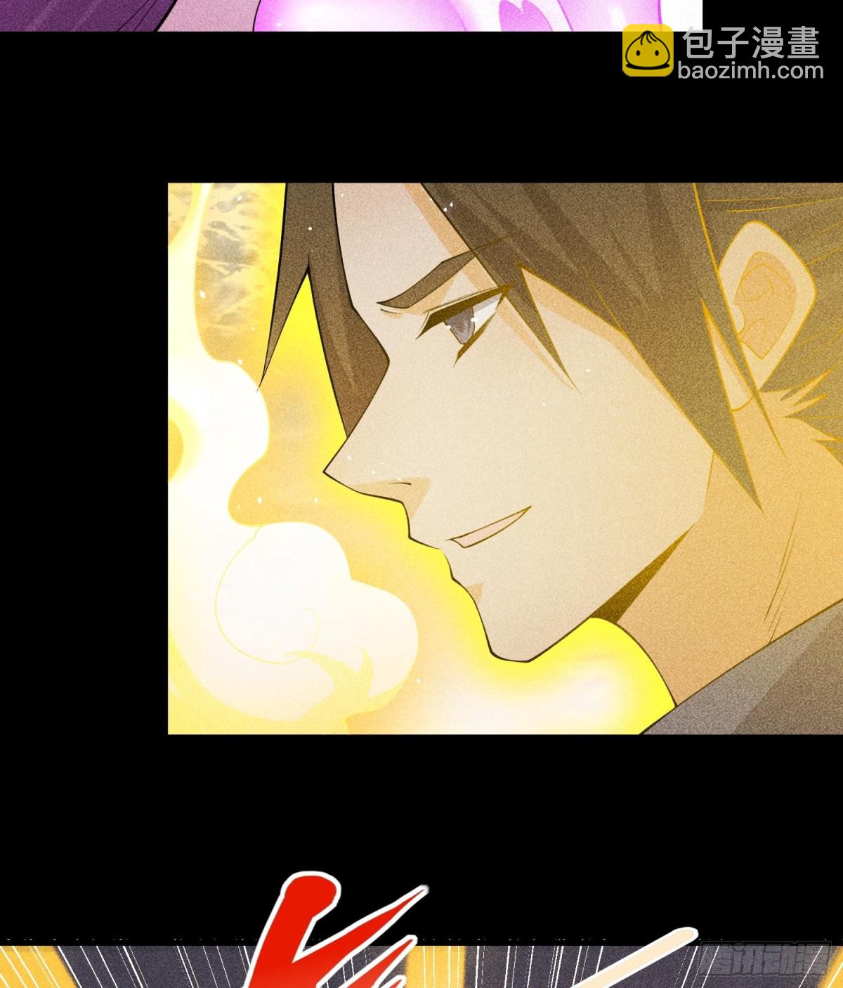 96是时候清算了！(1/2)-第97话