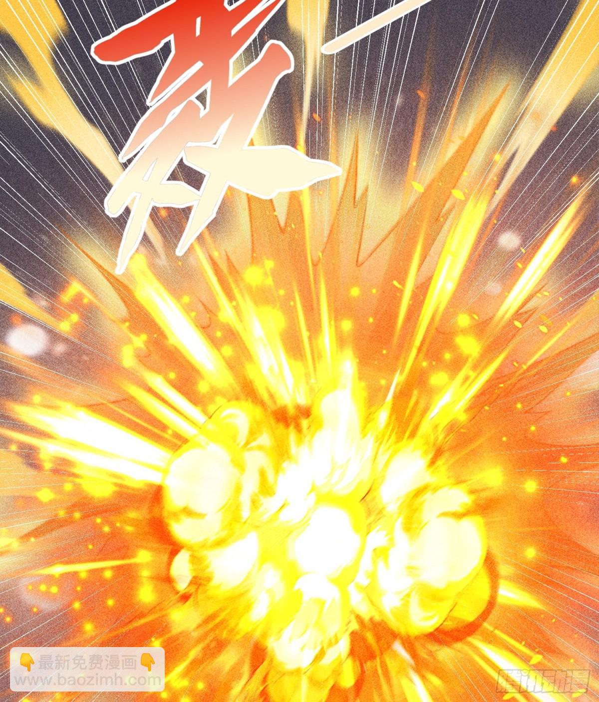 96是时候清算了！(1/2)-第97话