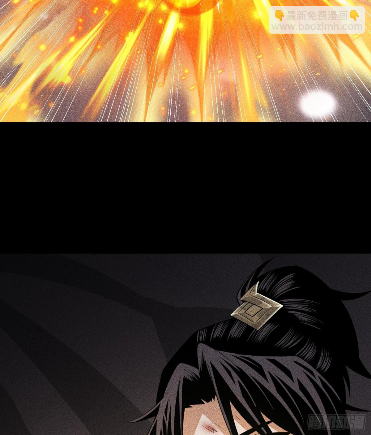 96是时候清算了！(1/2)-第97话