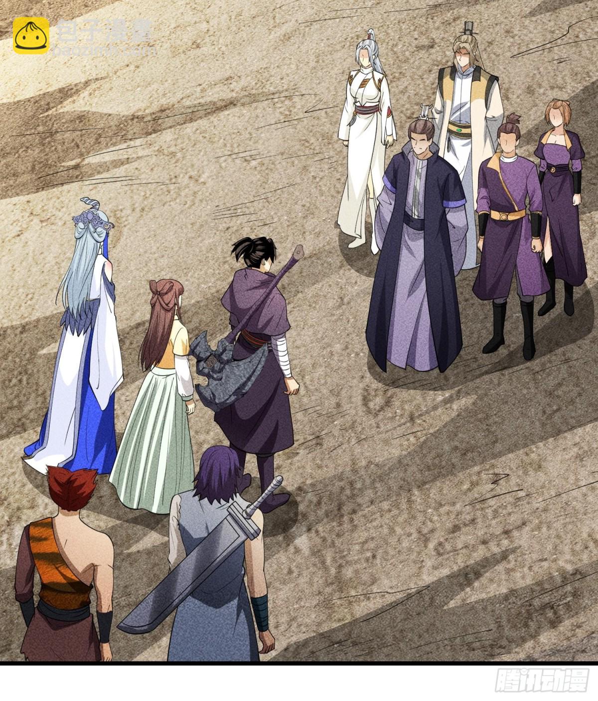 96是时候清算了！(1/2)-第97话