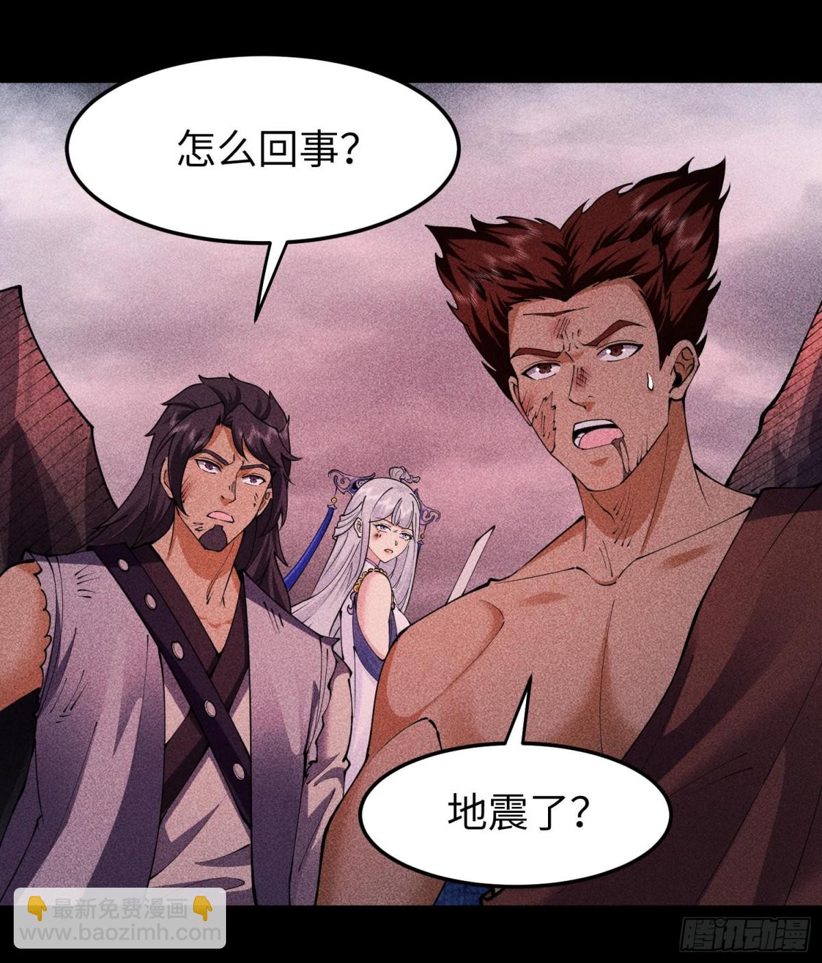 96是时候清算了！(1/2)-第97话