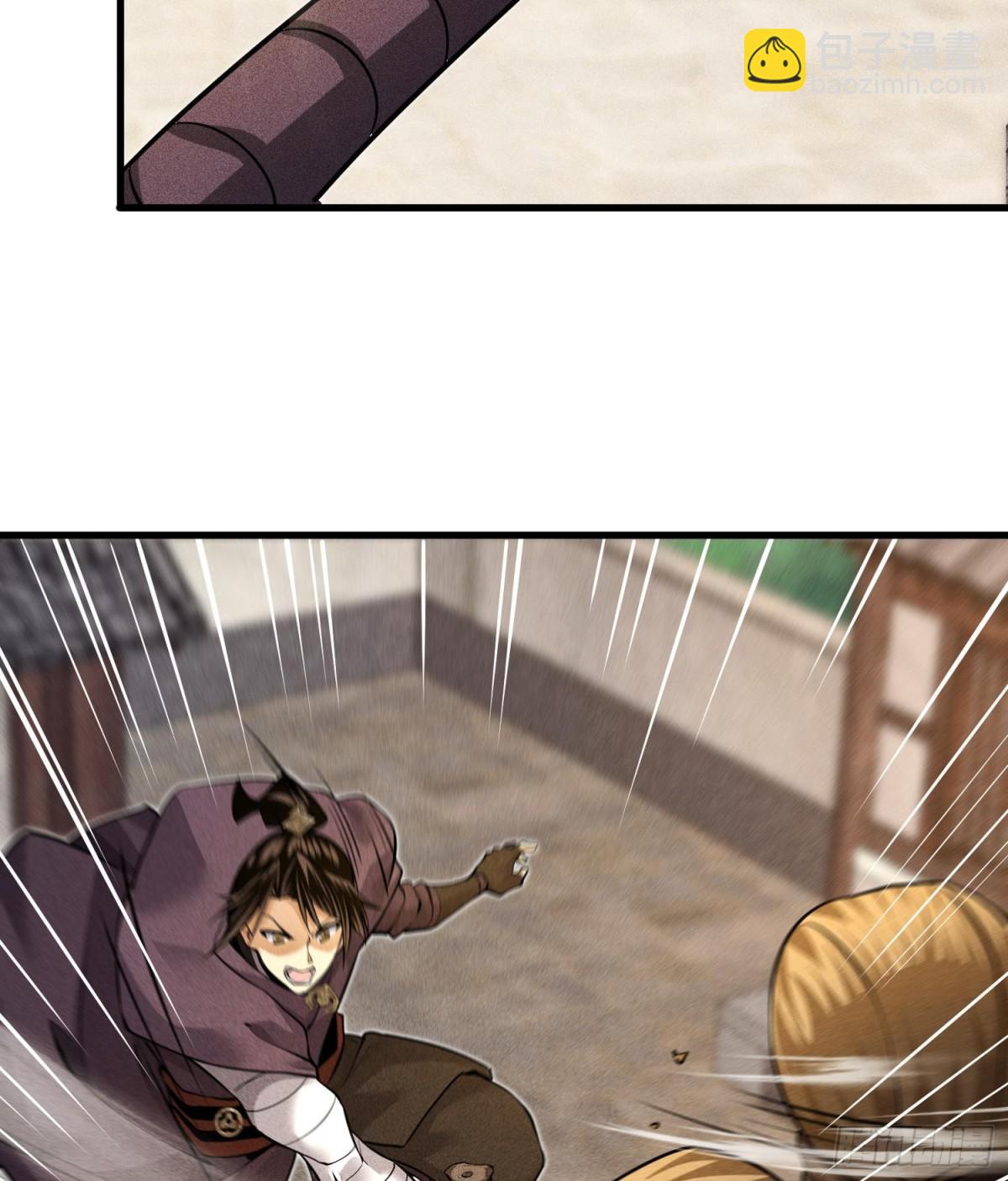 96是时候清算了！(1/2)-第97话