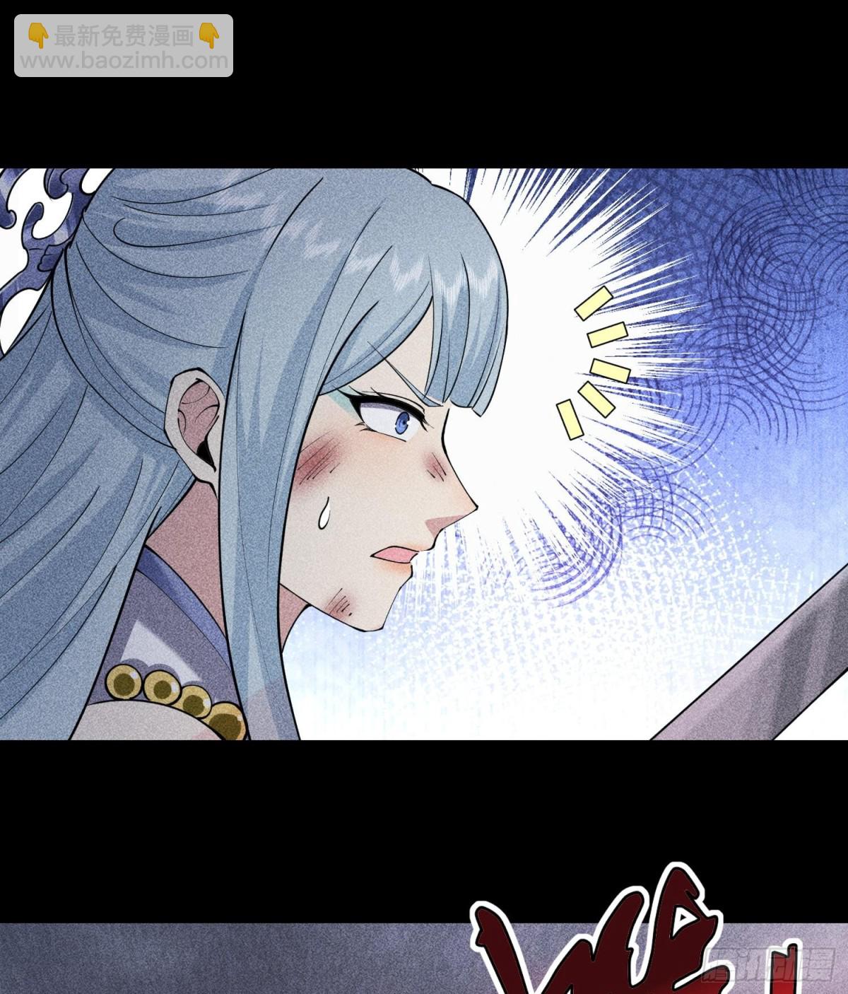 96是时候清算了！(1/2)-第97话