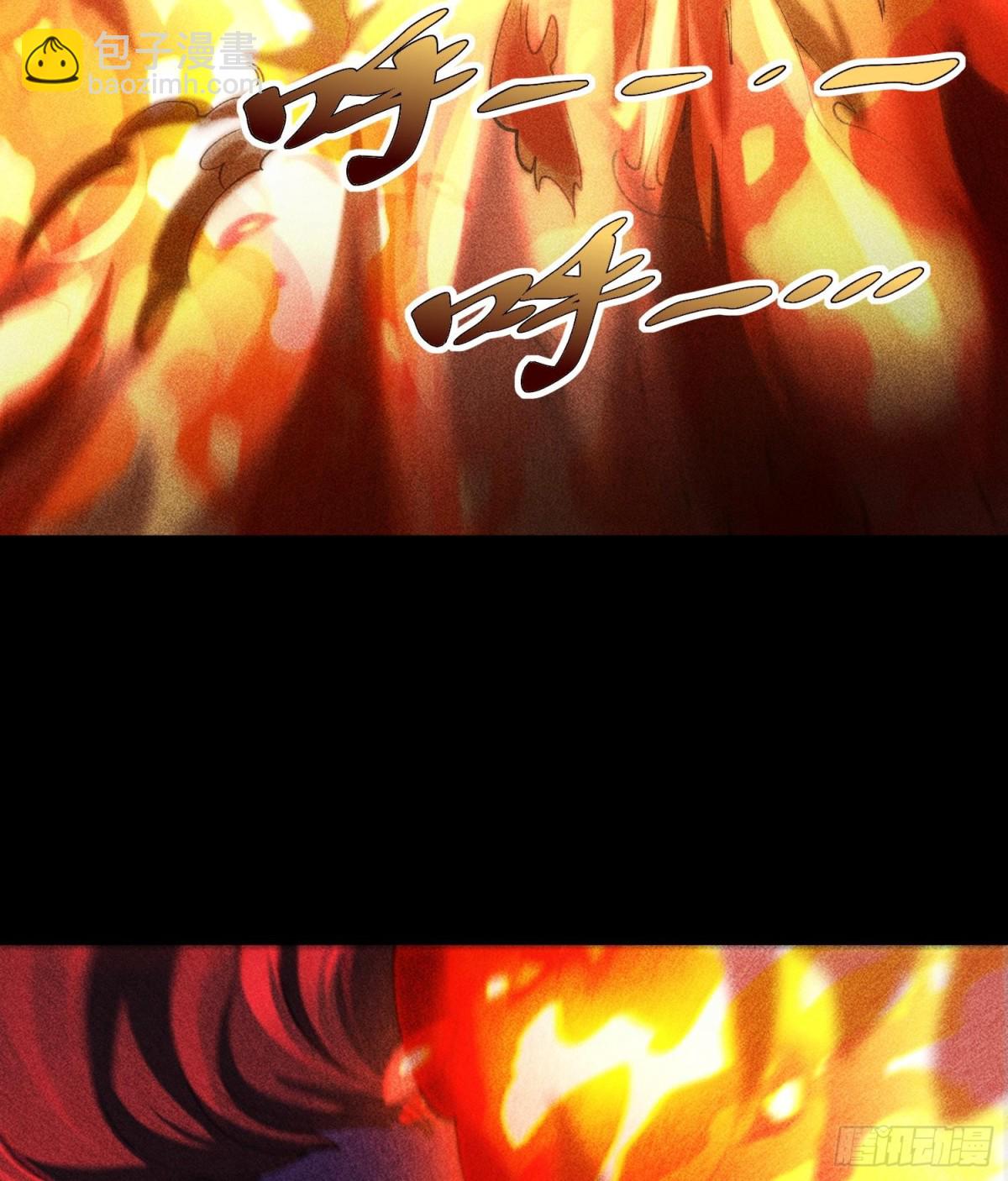 96是时候清算了！(1/2)-第97话