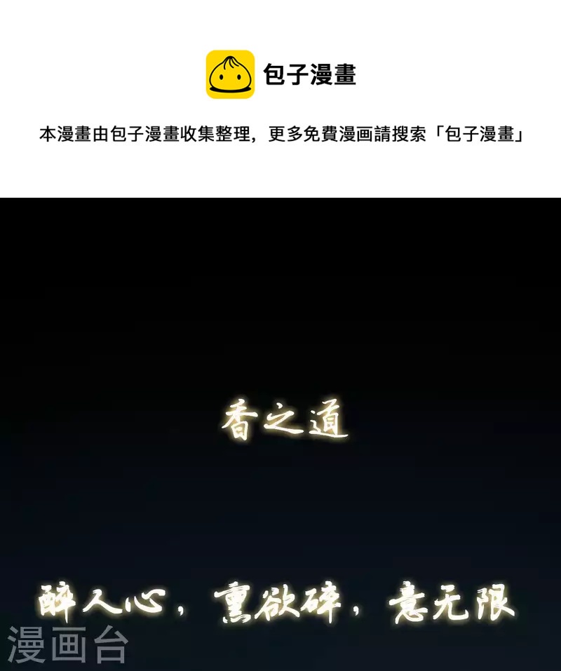 第1话 预告篇-第1话