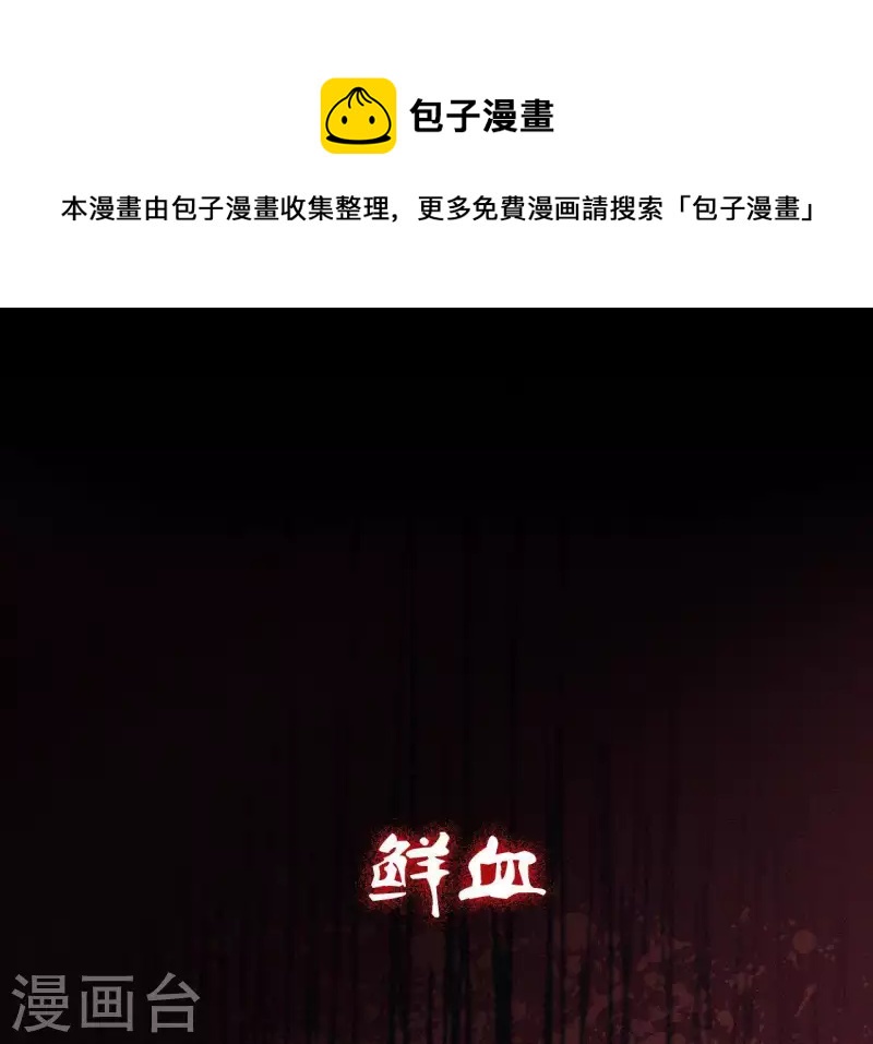 第1话 预告篇-第1话