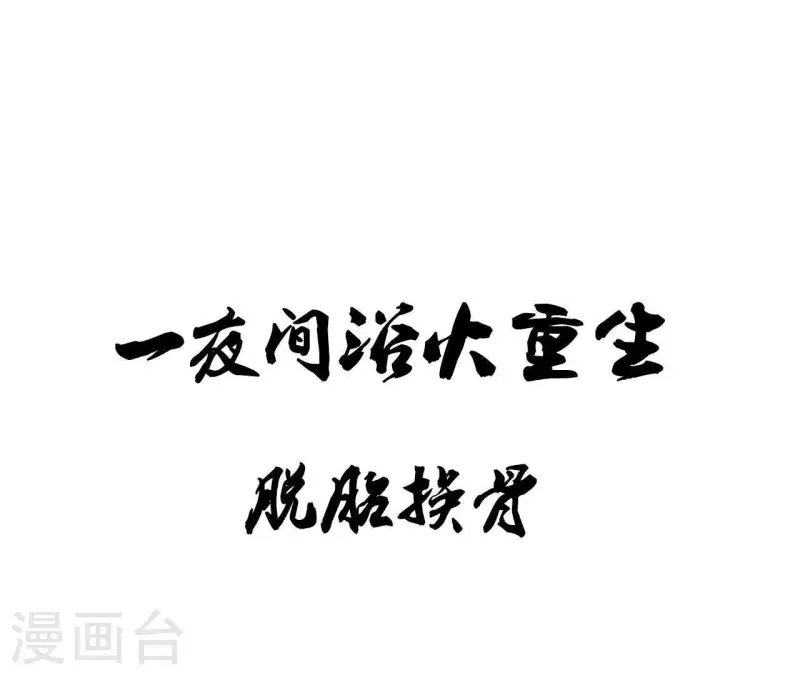 第1话 预告篇-第1话