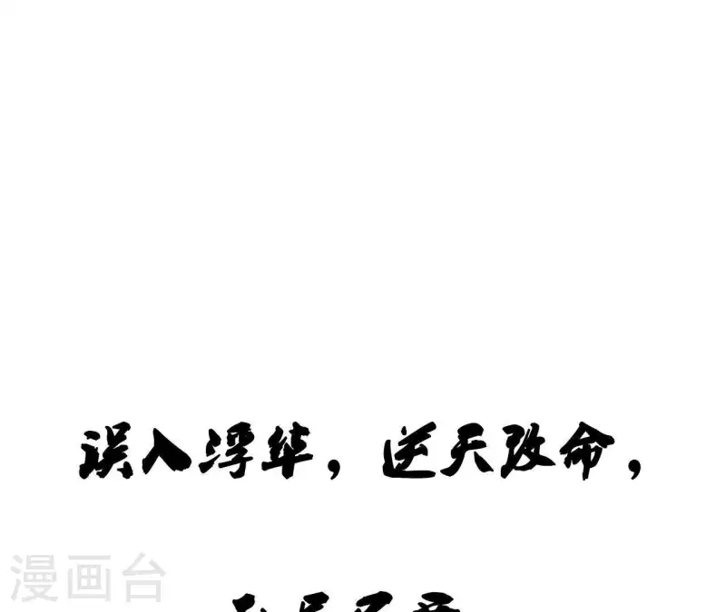 第1话 预告篇-第1话