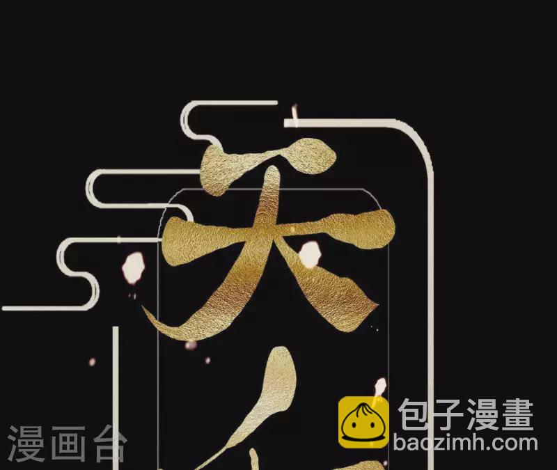 第1话 预告篇-第1话