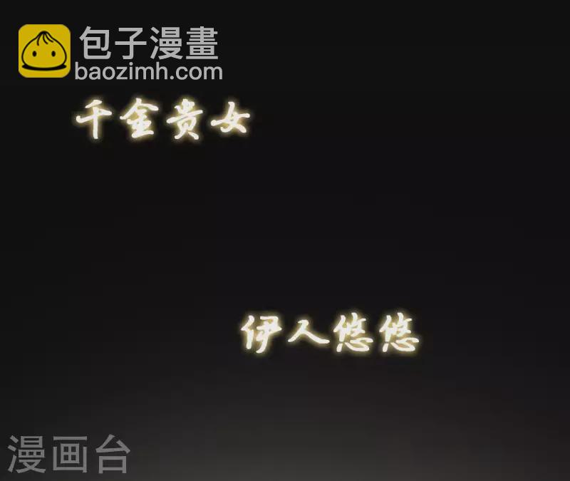 第1话 预告篇-第1话