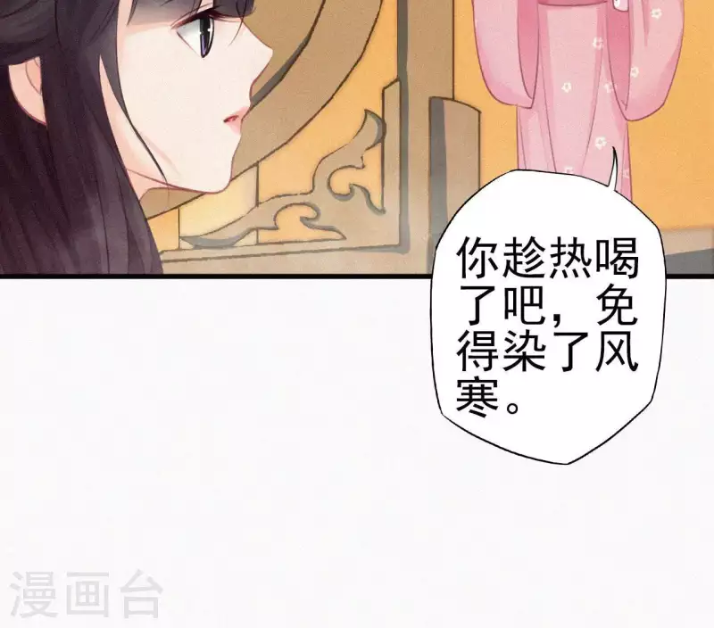 第11话 相逢红尘内(1/3)-第11话