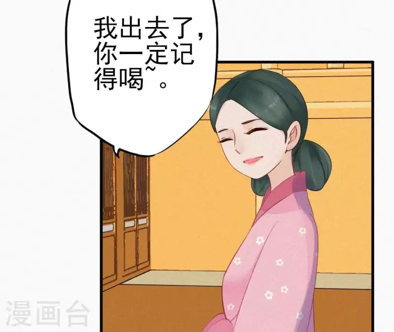 第11话 相逢红尘内(1/3)-第11话