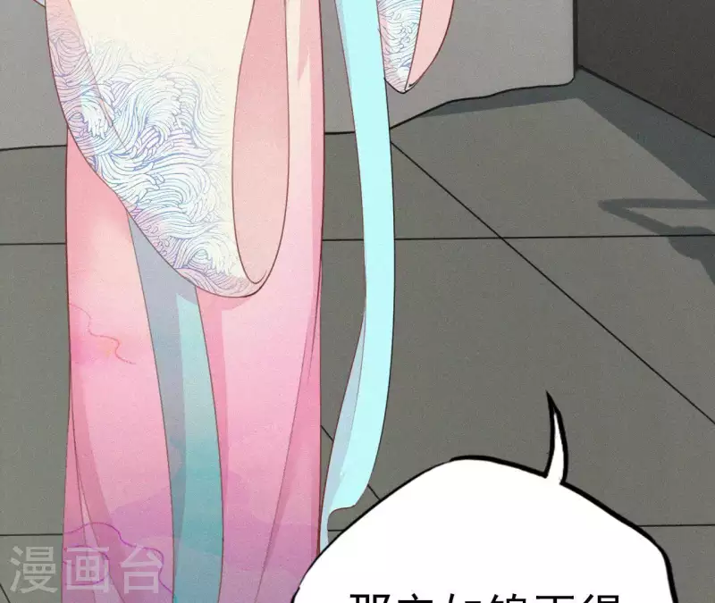 第11话 相逢红尘内(1/3)-第11话