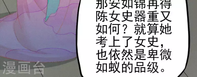 第11话 相逢红尘内(1/3)-第11话