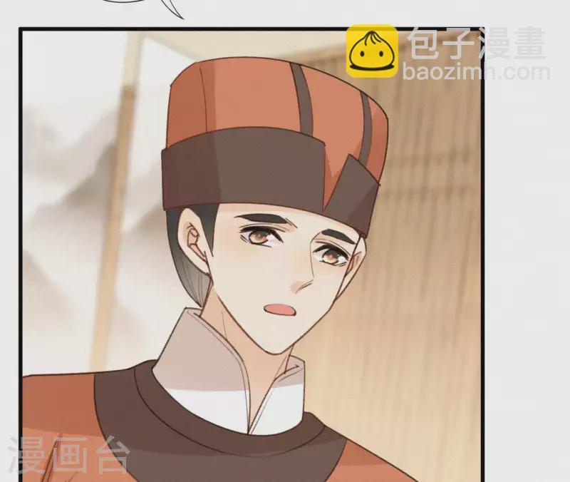 第101话 罪己诏(1/2)-第101话