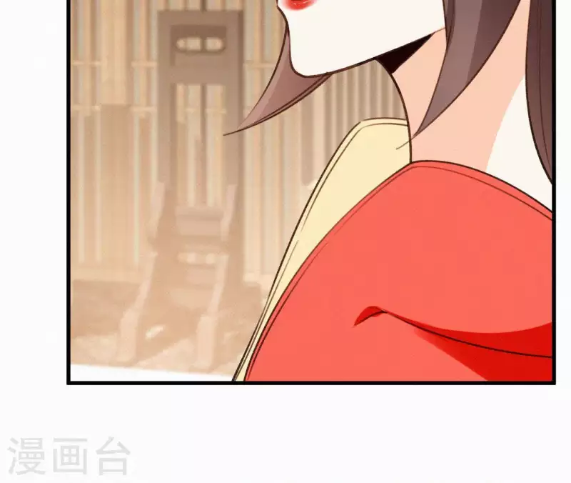 第101话 罪己诏(1/2)-第101话