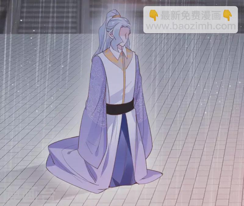 第101话 罪己诏(1/2)-第101话