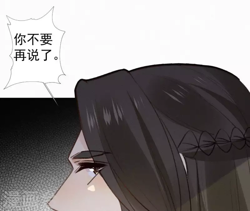 第101话 罪己诏(1/2)-第101话