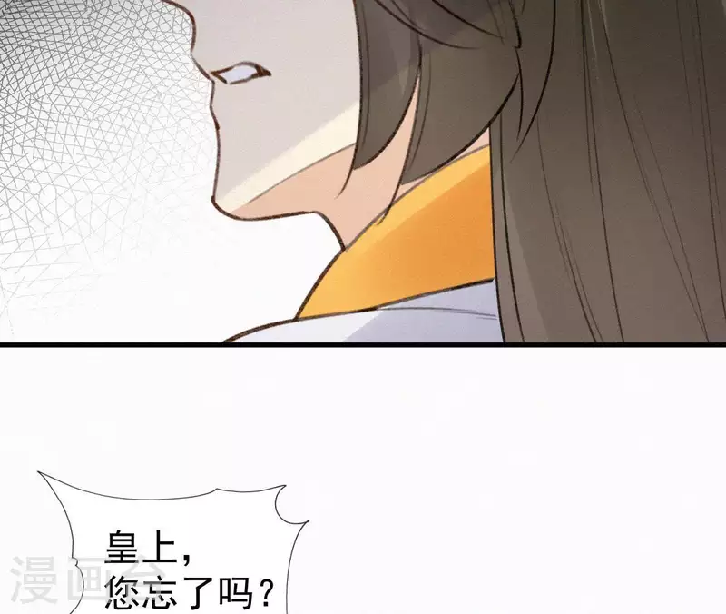 第101话 罪己诏(1/2)-第101话