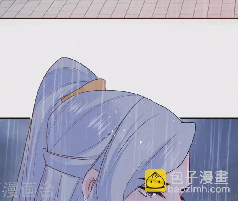 天香美人 - 第101話 罪己詔(1/2) - 5