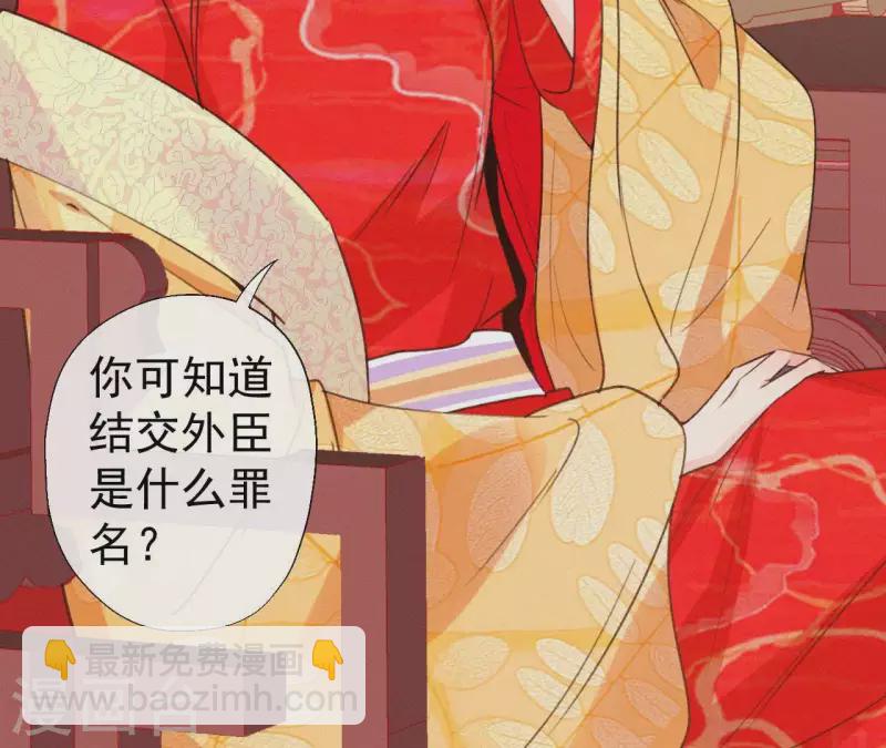 第103话 笑怼皇后(1/2)-第103话