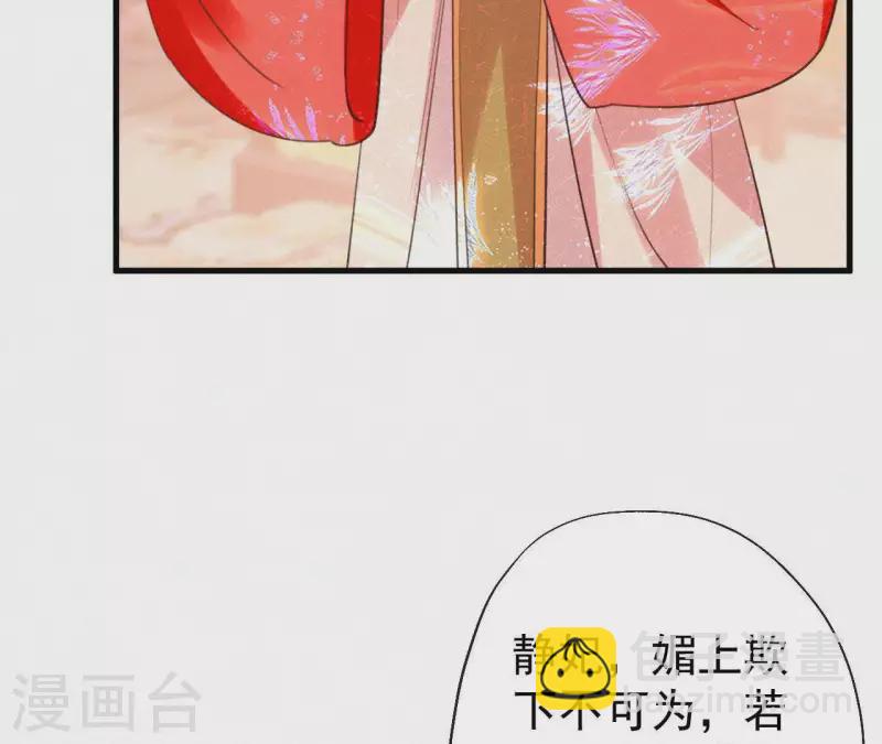 第103话 笑怼皇后(1/2)-第103话