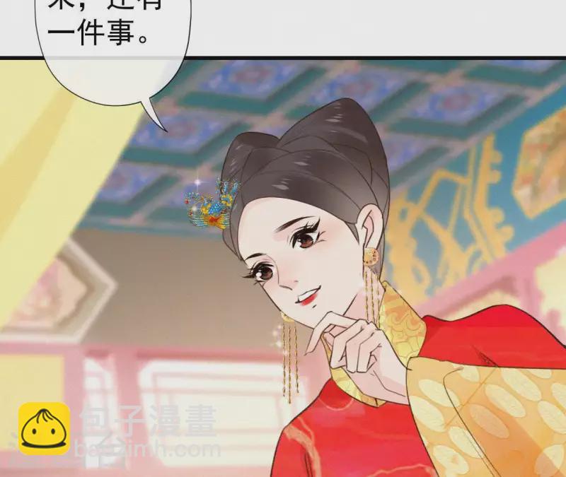 第103话 笑怼皇后(1/2)-第103话