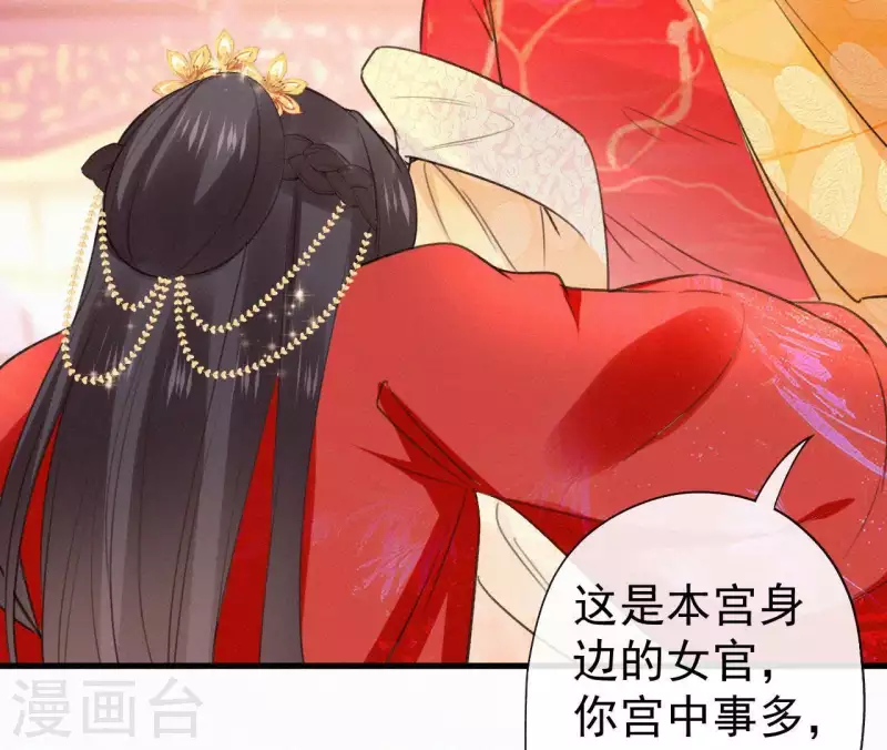 第103话 笑怼皇后(1/2)-第103话